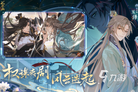 最好玩的六个字的游戏推荐2025 人气最高的六字手游排行榜