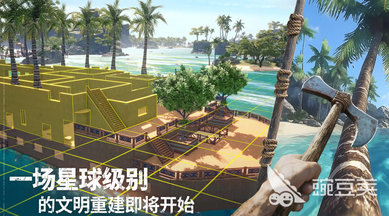 荒原曙光隐藏宝箱位置分享 荒原曙光隐藏宝箱在哪