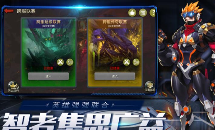 2025好玩的末日卡牌游戏推荐 值得下载的末日卡牌游戏排行榜分享截图