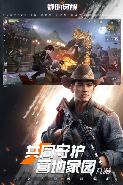 最好玩的六个字的游戏推荐2025 人气最高的六字手游排行榜