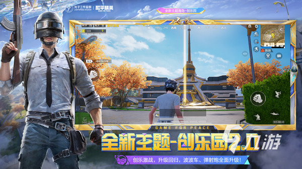 经典的腾讯手游有哪些 耐玩的腾讯手游盘点2025