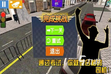 人气较高的3d驾驶课游戏分享 耐玩的3D驾驶游戏排行榜2025