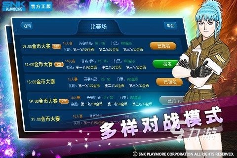 好玩的98拳皇游戏有哪些 有趣的拳皇游戏盘点2025