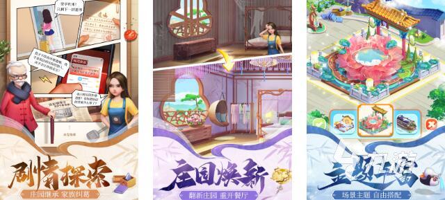 2025最火的餐厅游戏大全 人气高的餐厅游戏推荐