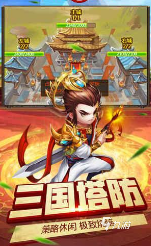 经典三国游戏排行前5 2025人气高的三国游戏有哪些