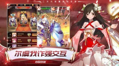 经典三国游戏排行前5 2025人气高的三国游戏有哪些