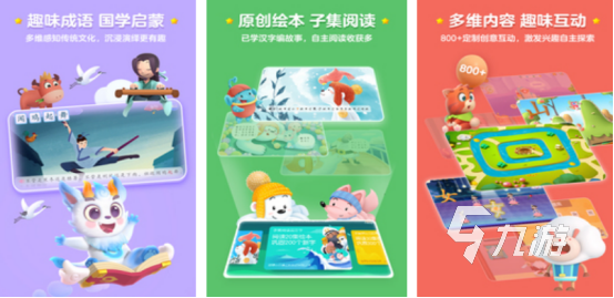 免费的趣味识字游戏有哪几个好玩的识字手游下载分享2025