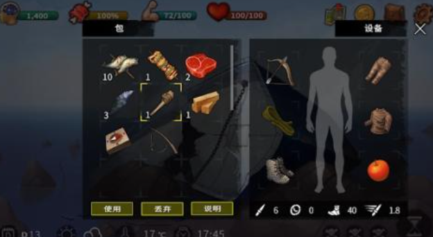 人气较高的饥饿求生游戏下载合集 受欢迎的求生游戏盘点2025截图