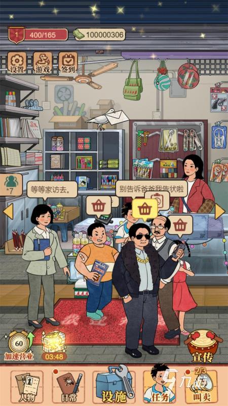 2025有趣的王蓝莓系列游戏合集 精彩的王蓝莓系列游戏下载