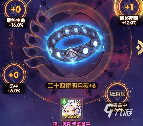 口袋斗罗大陆怎么下载 口袋斗罗大陆在哪下载