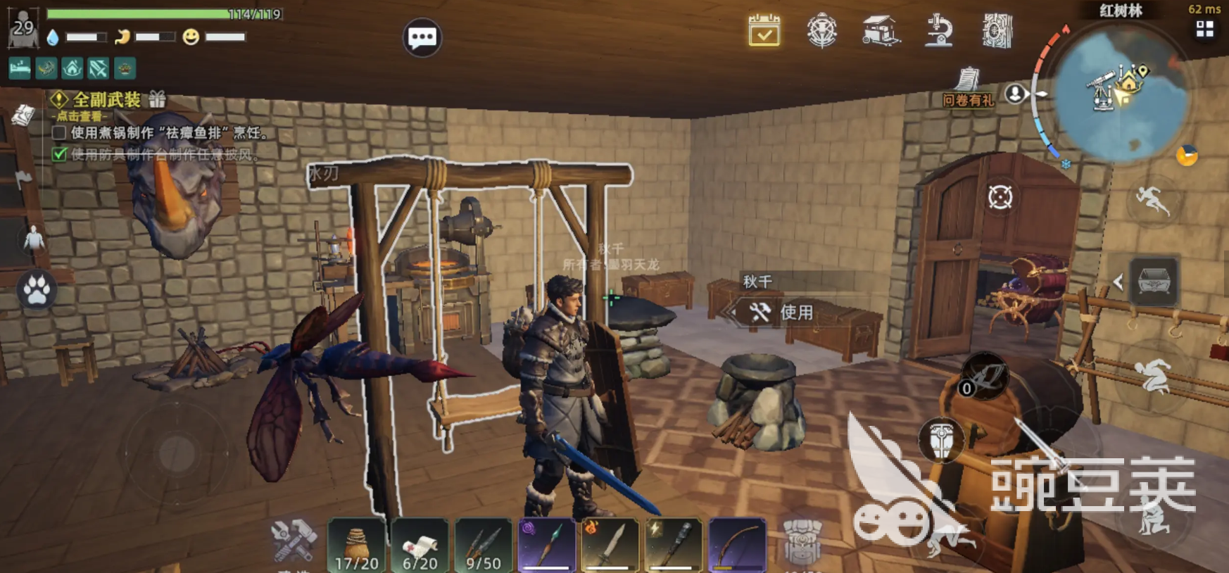 荒原曙光有枪吗 荒原曙光手游武器介绍