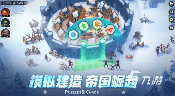 耐玩的游戏帝国手游排行榜 2025经典的帝国游戏合集