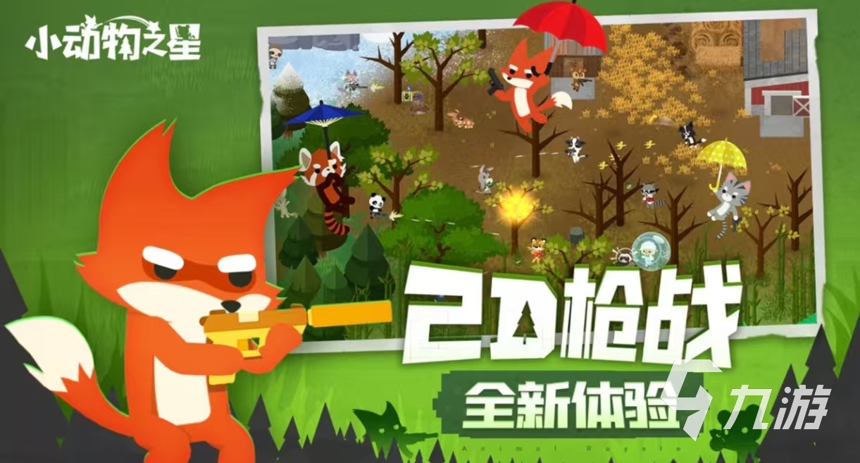 马戏团经典游戏手机版都有什么 免费玩的马戏团手游大全2025