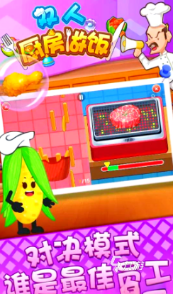 受欢迎的情侣小游戏推荐 人气较高的联机游戏下载2025