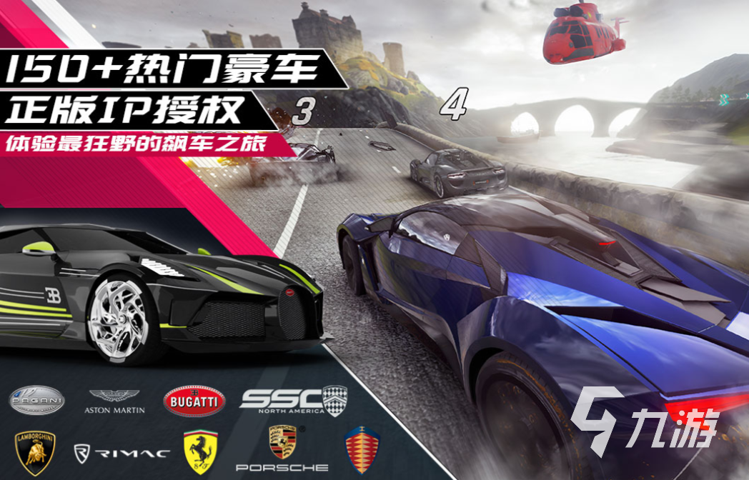 好玩的驾驶游戏有哪些 有趣的驾驶游戏盘点2025