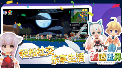 创造世界游戏有哪些 经典的创造世界游戏推荐2025