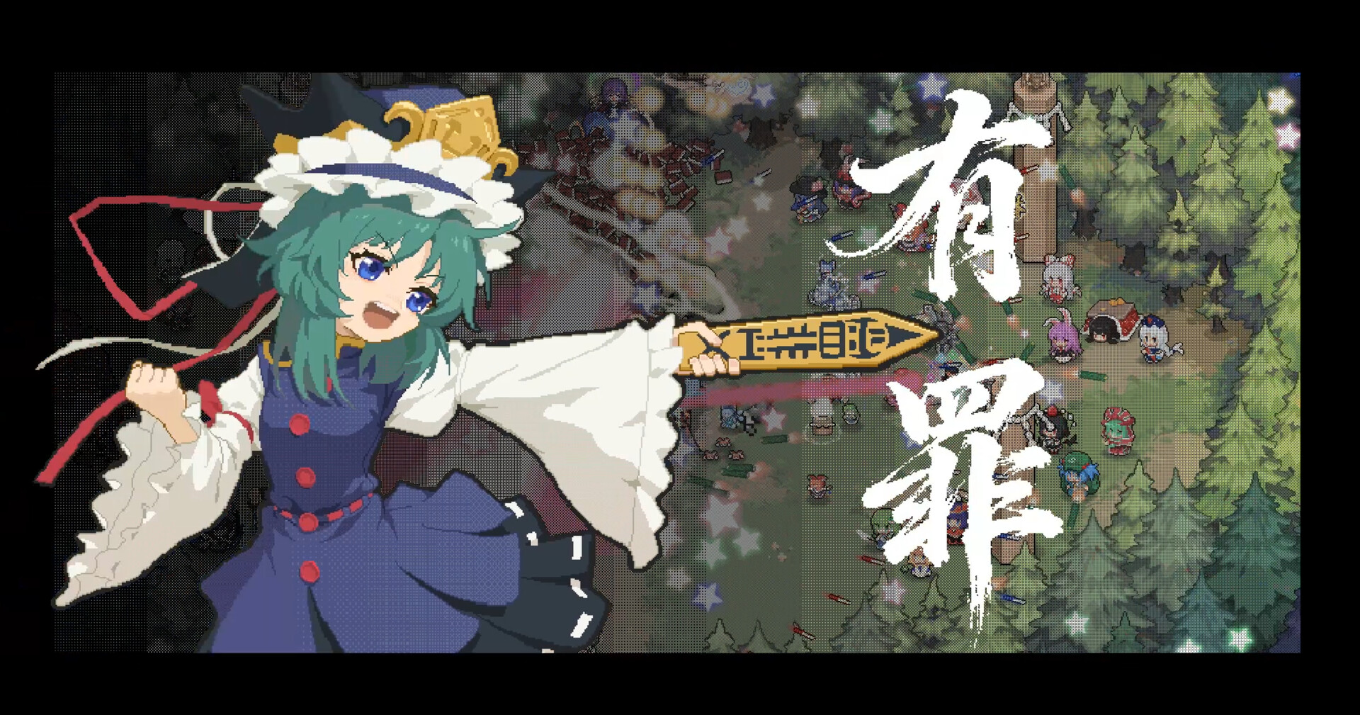 魔理沙还书好玩吗 魔理沙还书玩法简介