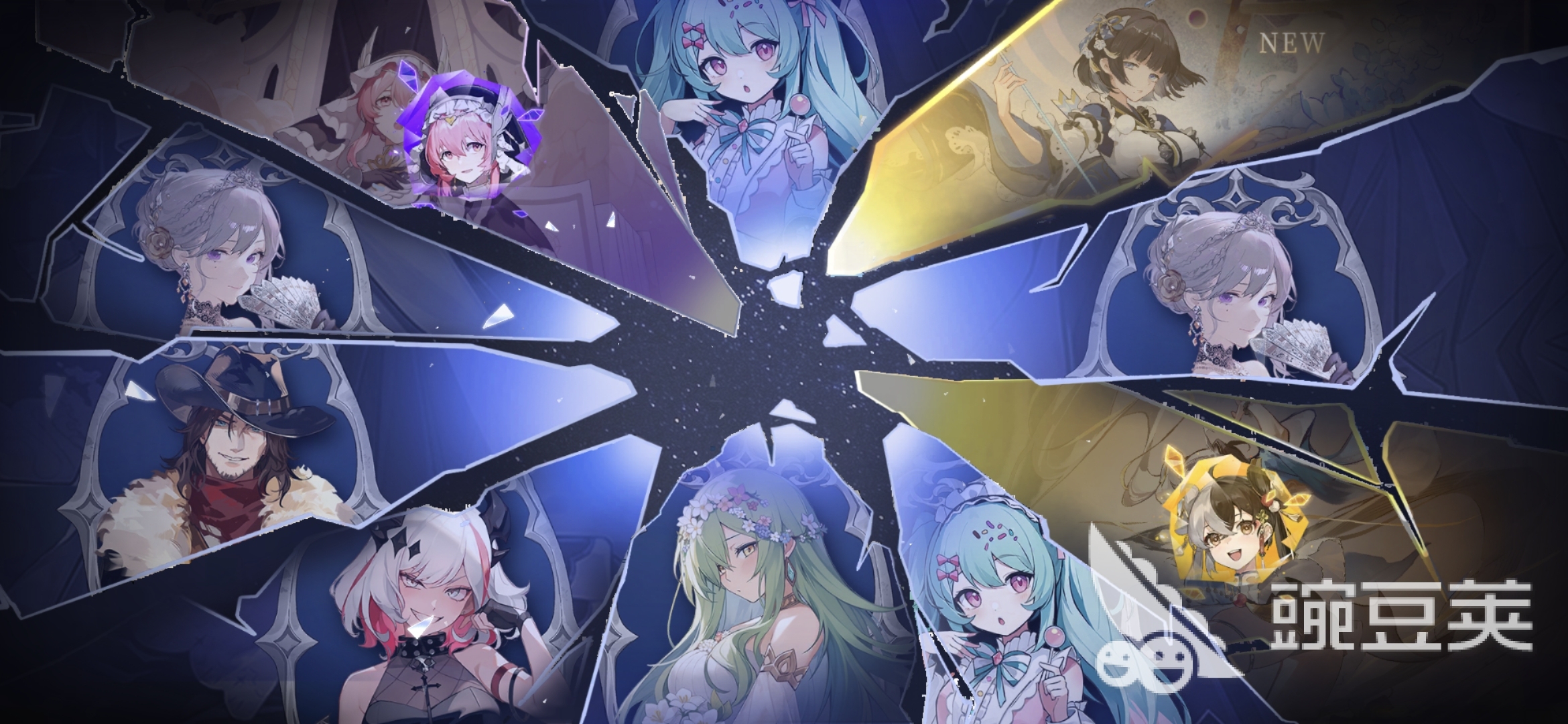 辉烬南星游戏角色介绍 辉烬南星技能介绍