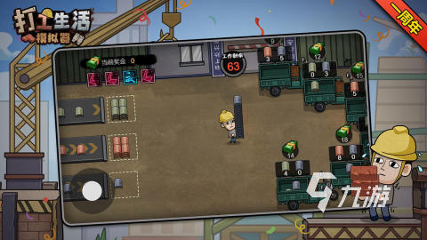 2025好玩的生活系游戏推荐 受欢迎的生活系游戏有哪些