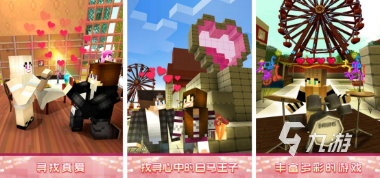 有趣的情感游戏有哪几个高人气的情感手游下载分享2025