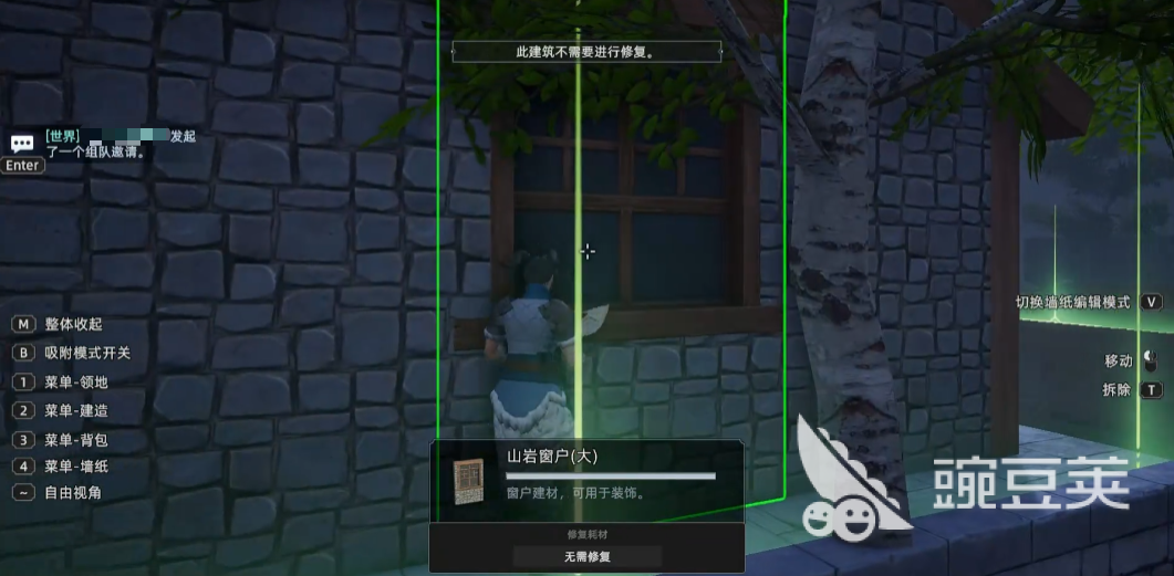 荒原曙光修繕房屋攻略 荒原曙光手游怎么建房子