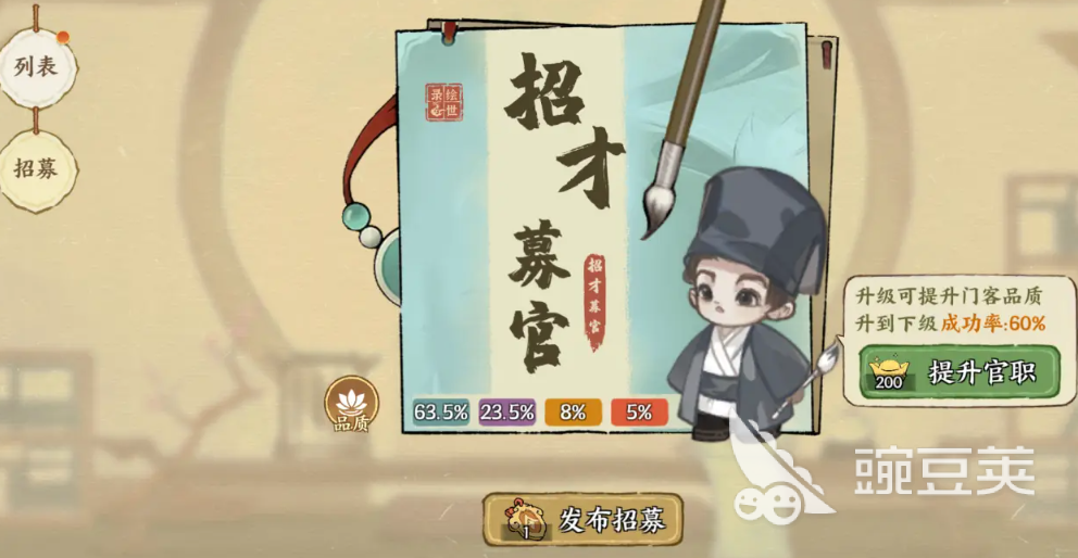 华夏绘世录配置要求介绍 华夏绘世录手游什么配置能玩