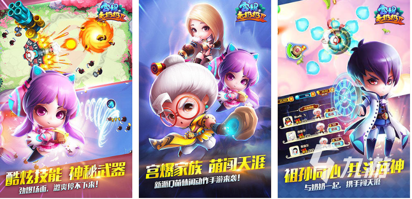 免费的老奶奶游戏下载排行 流行的老奶奶游戏有哪些2025