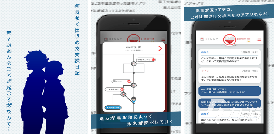 剧情游戏排行榜前十名推荐2025 最好玩的剧情类手游大盘点