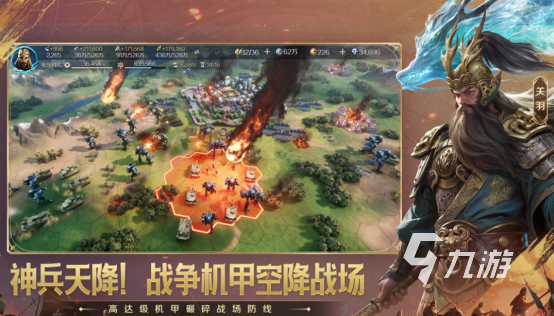 全世界销量最高的游戏有哪些受欢迎的手游下载大全2025