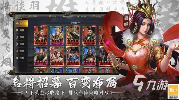 有没有开局送1000连抽的三国手游 2025耐玩的三国手游合集