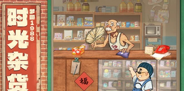 人气较高的37互娱游戏合集 有趣的三七互娱游戏排行榜2025截图