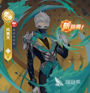 口袋斗罗大陆风啸天怎么样 口袋斗罗大陆风啸天介绍