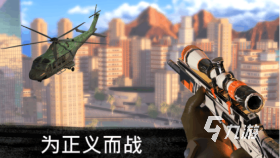 手机单机射击游戏有哪些 2025流行的单机射击手游合集
