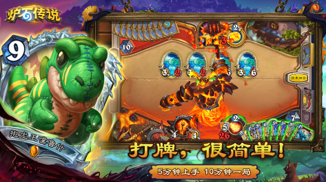 最好玩的魔兽卡牌手游推荐2025 必玩的魔兽卡牌系列手游汇总截图