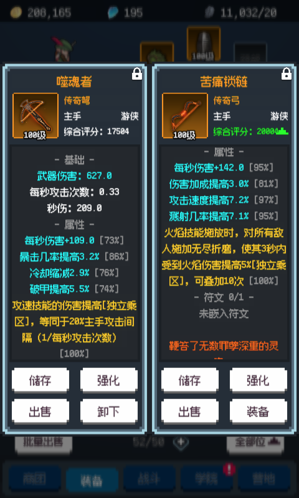 元素之旅好玩吗 元素之旅玩法简介