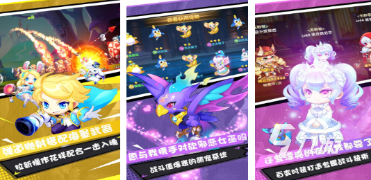 有趣的弹球小游戏排行榜 流行的弹球游戏合集2025