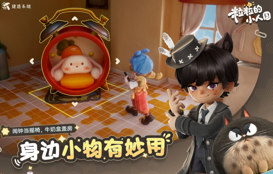 2025年即将公测的手游有哪些 热门的手机游戏下载截图