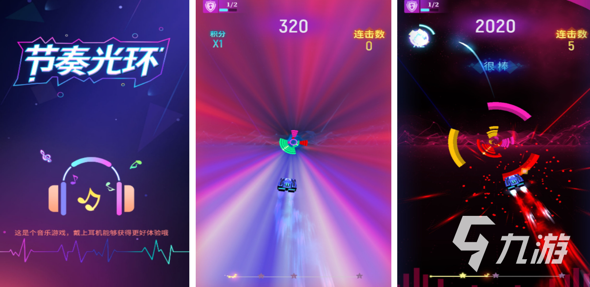 有趣的光环游戏下载推荐 好玩的光环游戏合集2025