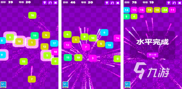 2025口算pk游戏有哪些 免费的数学游戏下载推荐