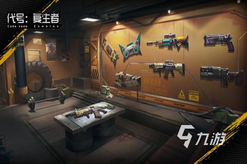 2025五大刺激的丧尸游戏推荐 受欢迎的关于丧尸的游戏有哪些