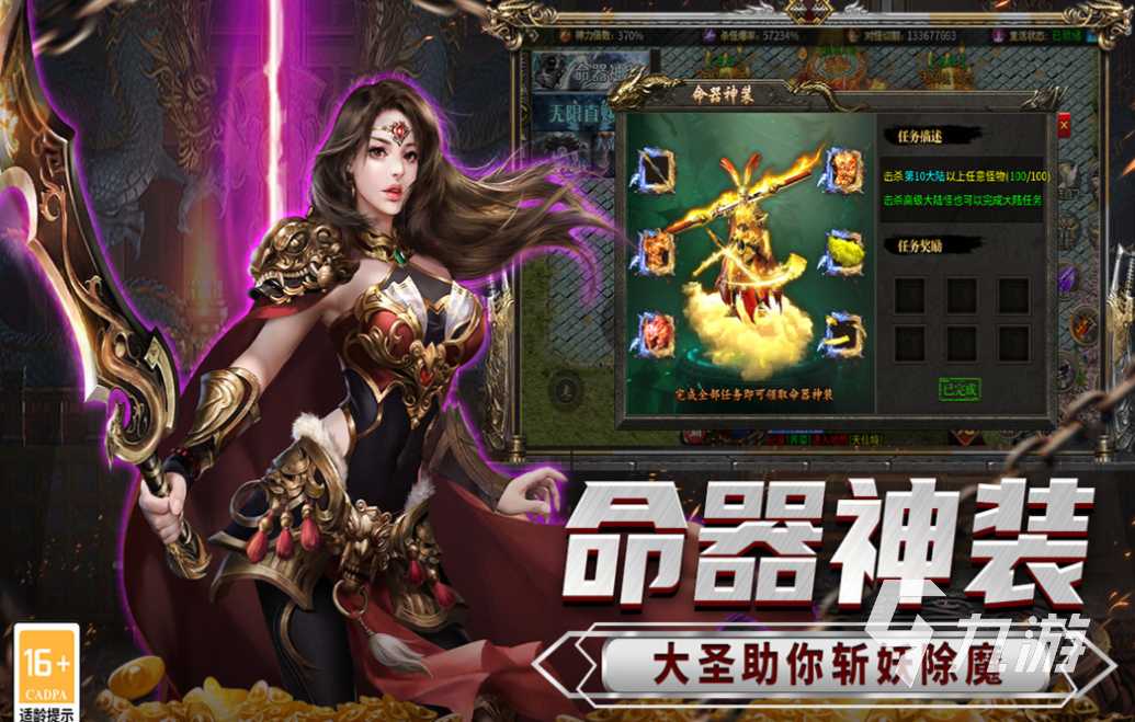 流行的点卡传奇手游排行榜 免费的传奇游戏盘点2025