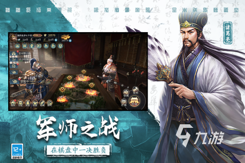 经典三国游戏排行前5 2025人气高的三国游戏有哪些