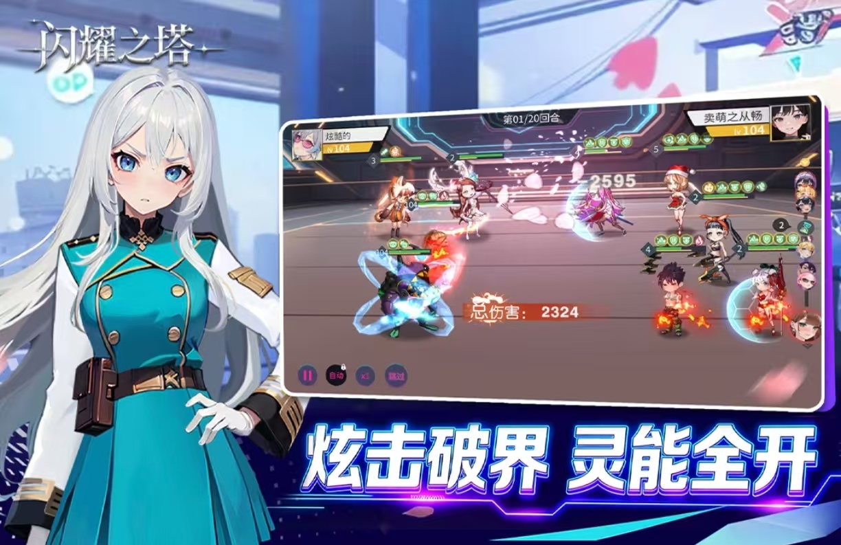 两个人小游戏都有哪些值得玩 经典有趣的双人手游推荐2025截图