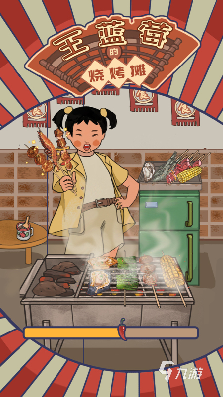 2025有趣的王蓝莓系列游戏合集 精彩的王蓝莓系列游戏下载