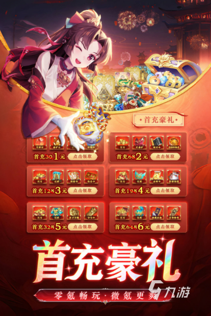 最好玩的六个字的游戏推荐2025 人气最高的六字手游排行榜