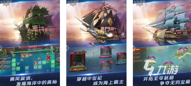 2025很老的一款航海单机游戏是什么 经典的航海单机游戏推荐