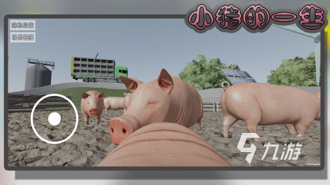 休閑的免費單機手游下載2025 耐玩的單機手游下載合集