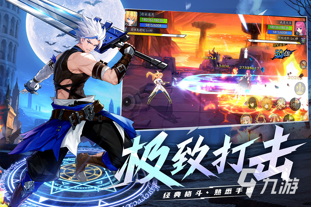 动作rpg手游都有哪些 热门的动作rpg手游合集2025