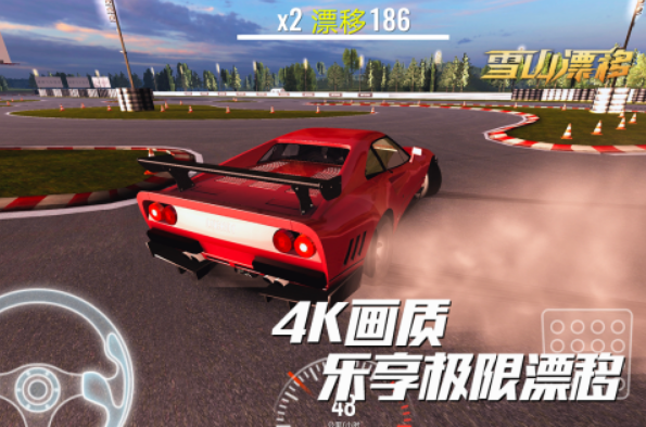好玩的赛车游戏免费下载地址在哪里 流行的赛车手游下载分享2025截图