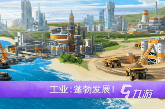 好玩的城市游戲有哪些 2025流行的城市手游下載合集